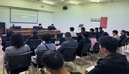 登封市公共资源交易中心 组织召开乡村振兴补助资金项目进场交易培训会议